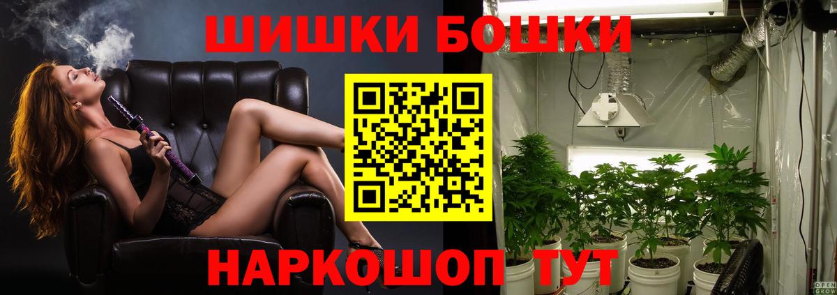 Каннабис White Widow  Конопля ГИДРОПОН  Шишки марихуана OG Kush  Сергиев Посад  Вход с VPN 